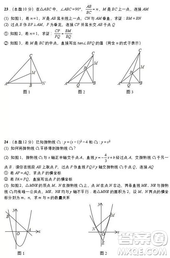 2019年武漢市中考數(shù)學試題及參考答案