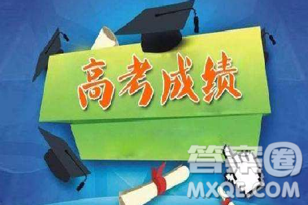 2020安徽高考各批次錄取分數(shù)線 2020年安徽高考各批次分數(shù)線是多少