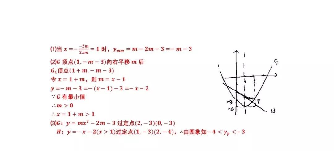 2019廣州中考數(shù)學試卷答案及解析