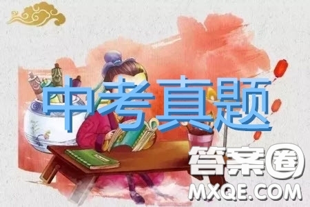 2019山西中考數(shù)學試卷答案及解析