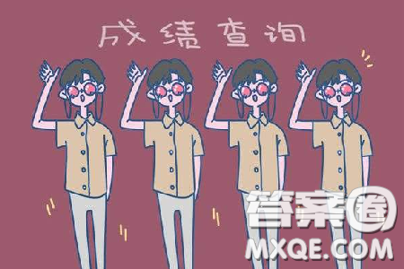 2020年山東高考分?jǐn)?shù)線是多少 2020年山東高考各批次分?jǐn)?shù)線