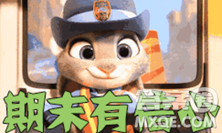 路北區(qū)2018-2019學(xué)年度第二學(xué)期期末檢測(cè)三年級(jí)數(shù)學(xué)試卷及答案