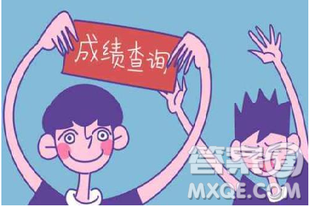 2020云南高考成績被屏蔽人數(shù)  分數(shù)被屏蔽了是怎么回事