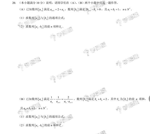 2019年太原市高一期末數(shù)學試卷及答案