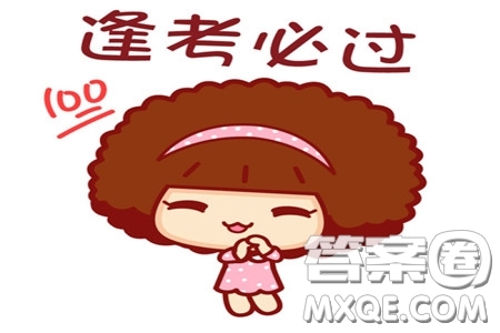 2019年江西省贛州市高二第二學期期末考試文數(shù)試題及答案