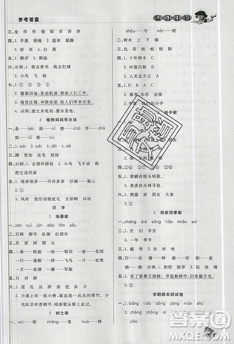 品至教育2019年假期復(fù)習(xí)計劃語文一年級人教版暑假銜接作業(yè)參考答案