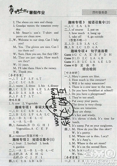 黃岡小狀元2019版暑假作業(yè)英語四年級參考答案