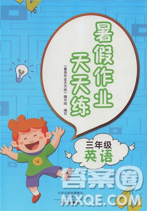 2019新版三年級暑假作業(yè)天天練人教版英語參考答案