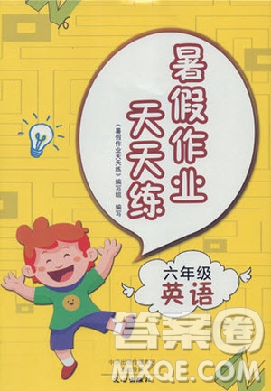 文心出版社2019年六年級(jí)英語暑假作業(yè)天天練人教版參考答案