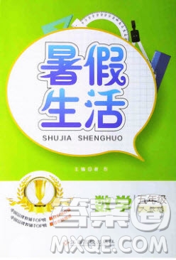 江西高校出版社2019暑假生活五年級(jí)數(shù)學(xué)人教版答案