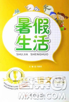 江西高校出版社2019暑假生活三年級(jí)語(yǔ)文人教版答案