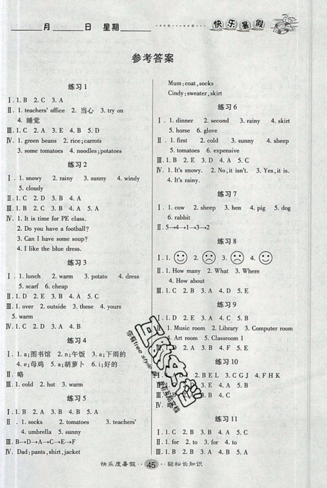 文濤書業(yè)2019年假期作業(yè)快樂暑假四年級(jí)英語RJ人教版參考答案