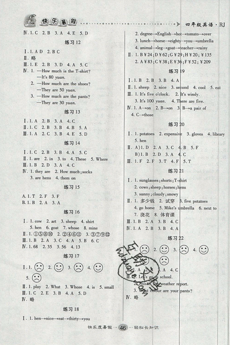 文濤書業(yè)2019年假期作業(yè)快樂暑假四年級(jí)英語RJ人教版參考答案
