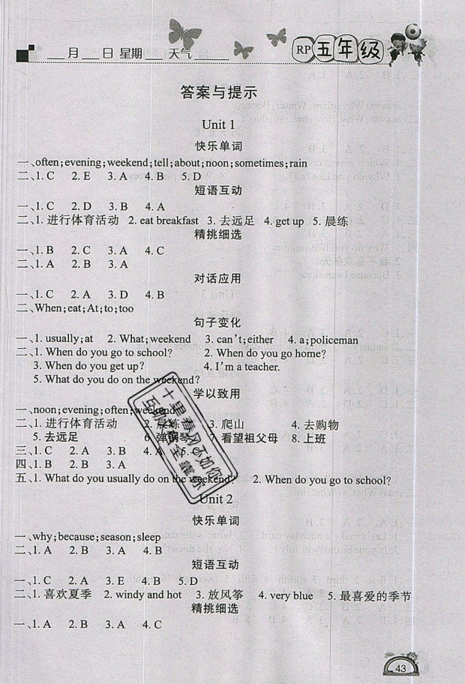 2019快樂假期五年級英語人教版PEP學練快車道暑假作業(yè)答案