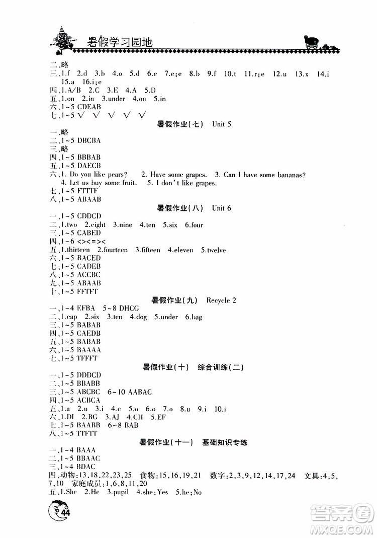 2019年暑假學(xué)習(xí)園地小學(xué)三年級英語參考答案