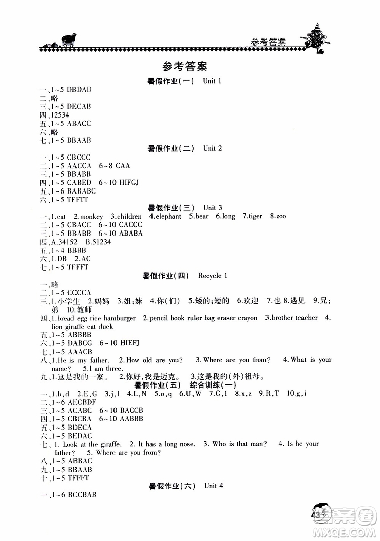 2019年暑假學(xué)習(xí)園地小學(xué)三年級英語參考答案