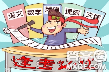 2020屆河南非凡吉創(chuàng)聯(lián)盟高三7月聯(lián)考物理試題及答案