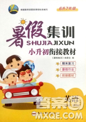 2019年暑假集訓(xùn)小升初銜接教材六年級英語通用版答案