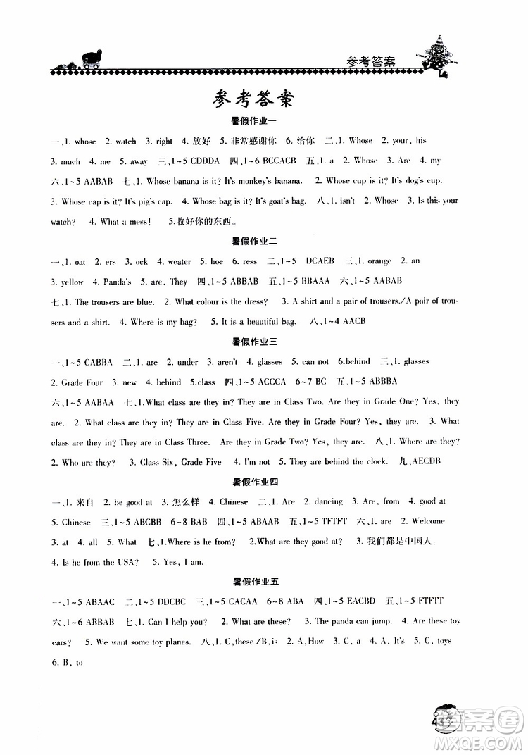 2019年暑假學(xué)習(xí)園地小學(xué)四年級(jí)英語科普版參考答案
