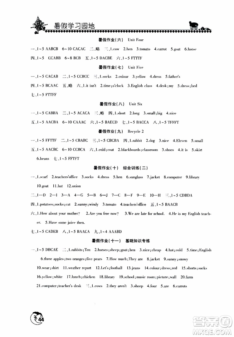 2019年暑假學(xué)習(xí)園地小學(xué)四年級(jí)英語人教版參考答案