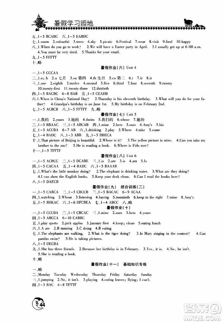 2019年暑假學習園地小學五年級英語人教版參考答案