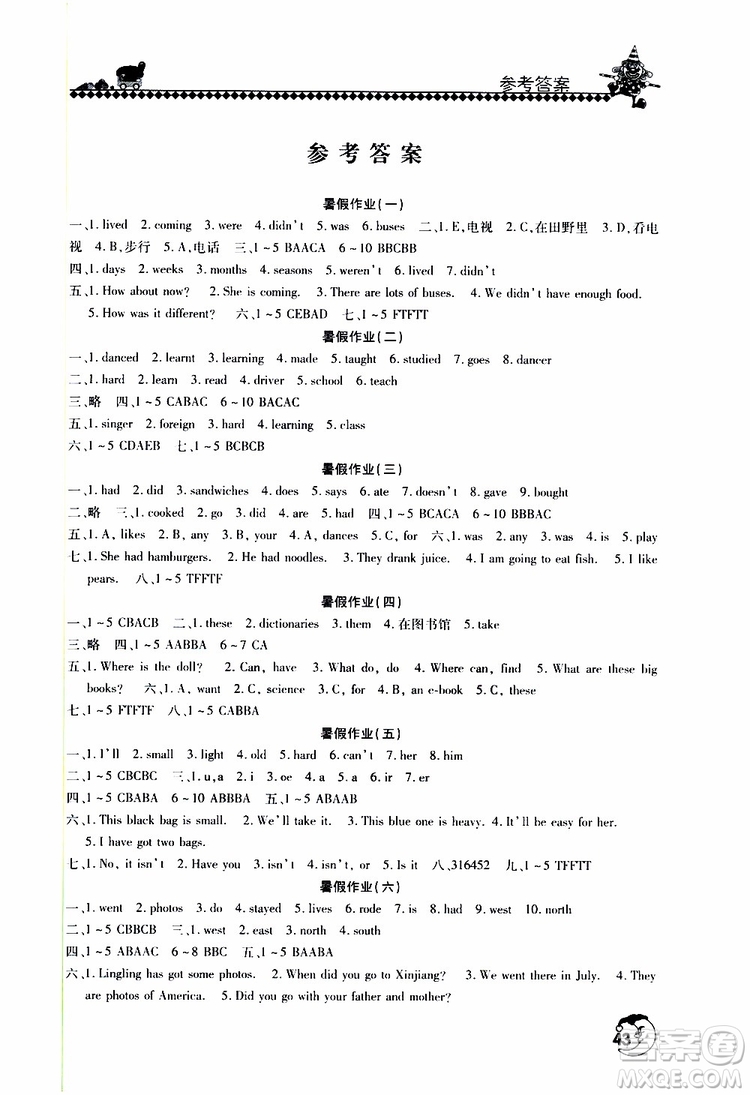 2019年暑假學習園地小學五年級英語外研版參考答案