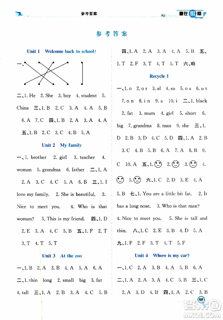 暑假學(xué)期總復(fù)習(xí)2019年贏在假期三年級(jí)英語(yǔ)人教版RJ參考答案