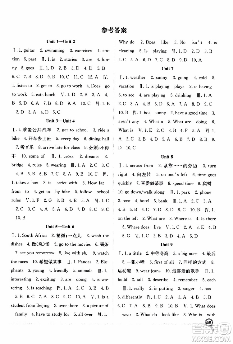 暑假學期總復(fù)習2019年贏在假期七年級英語RJ人教版參考答案