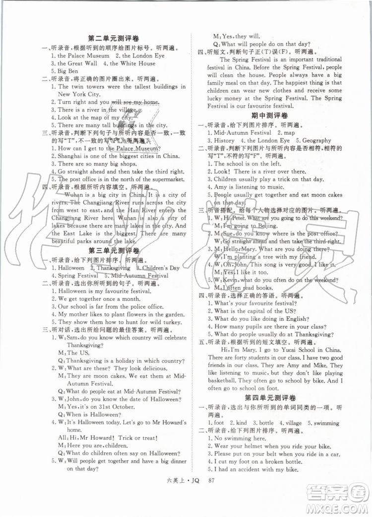 武漢專用版2019秋優(yōu)翼叢書學(xué)練優(yōu)英語(yǔ)六年級(jí)上冊(cè)JQ劍橋版參考答案