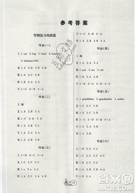 2019年全優(yōu)假期派暑假三年級(jí)英語(yǔ)人教版參考答案