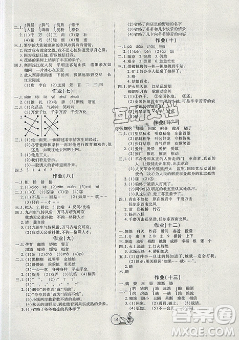 2019年全優(yōu)假期派暑假五年級(jí)語文北師大版參考答案