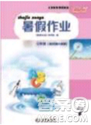 芝麻開花2019年暑假作業(yè)七年級(jí)語(yǔ)文人教版參考答案