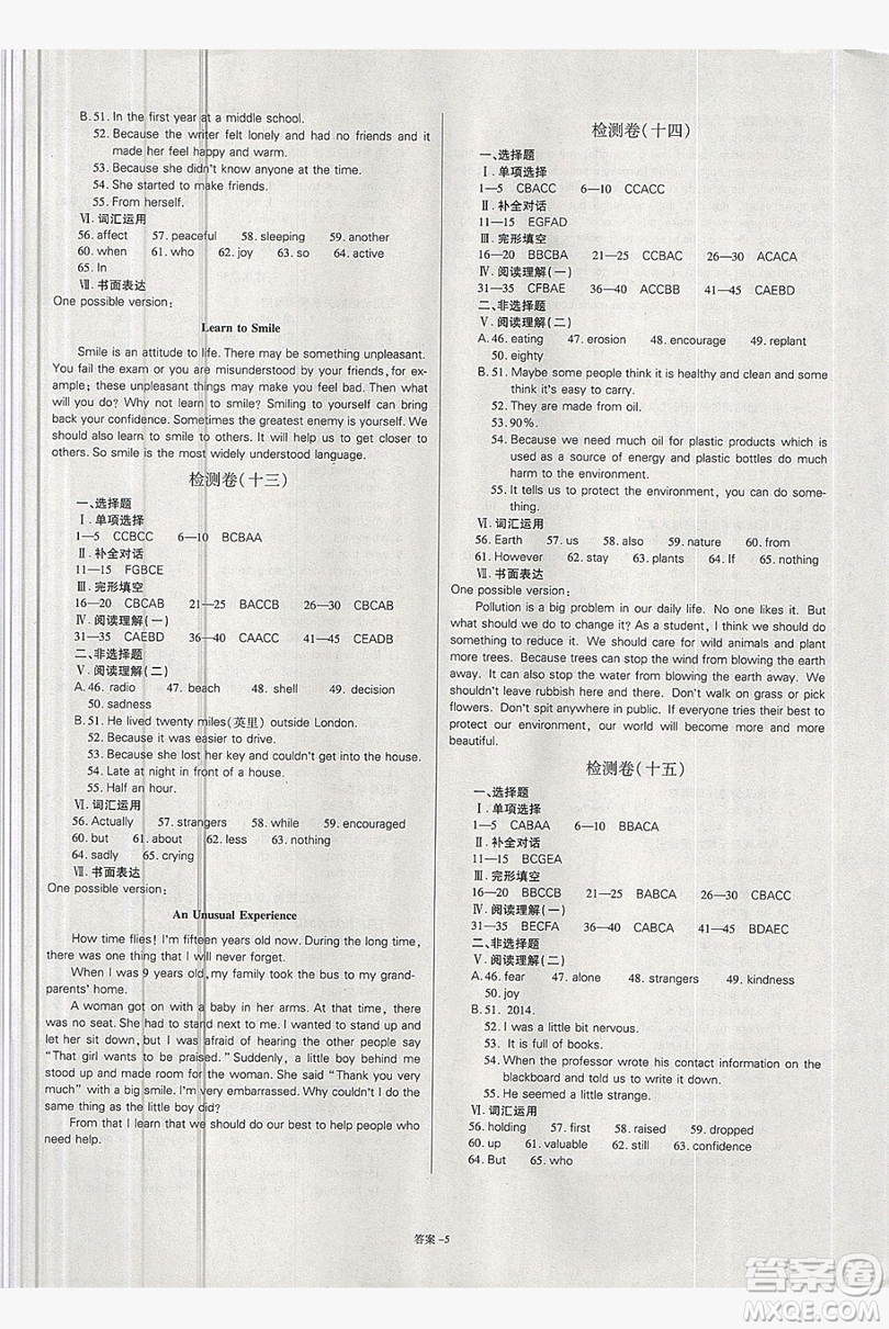 2019點(diǎn)擊金牌學(xué)業(yè)觀察9年級(jí)英語(yǔ)全一冊(cè)人教版答案
