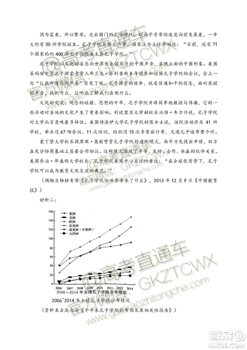 2020屆河北省辛集中學高三上學期入學考試語文試題及答案