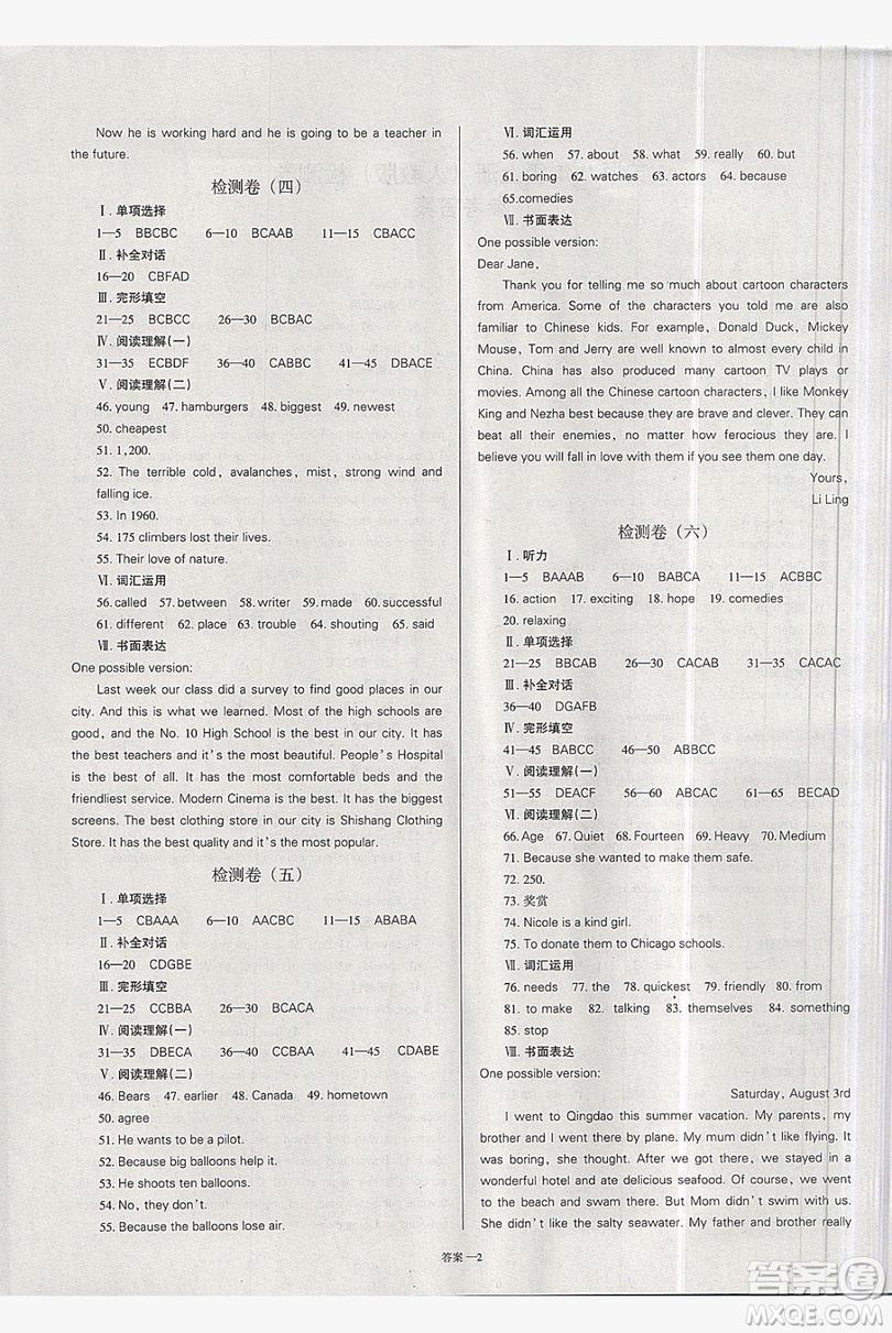 2019點(diǎn)擊金牌學(xué)業(yè)觀察八年級(jí)英語(yǔ)上冊(cè)人教版答案