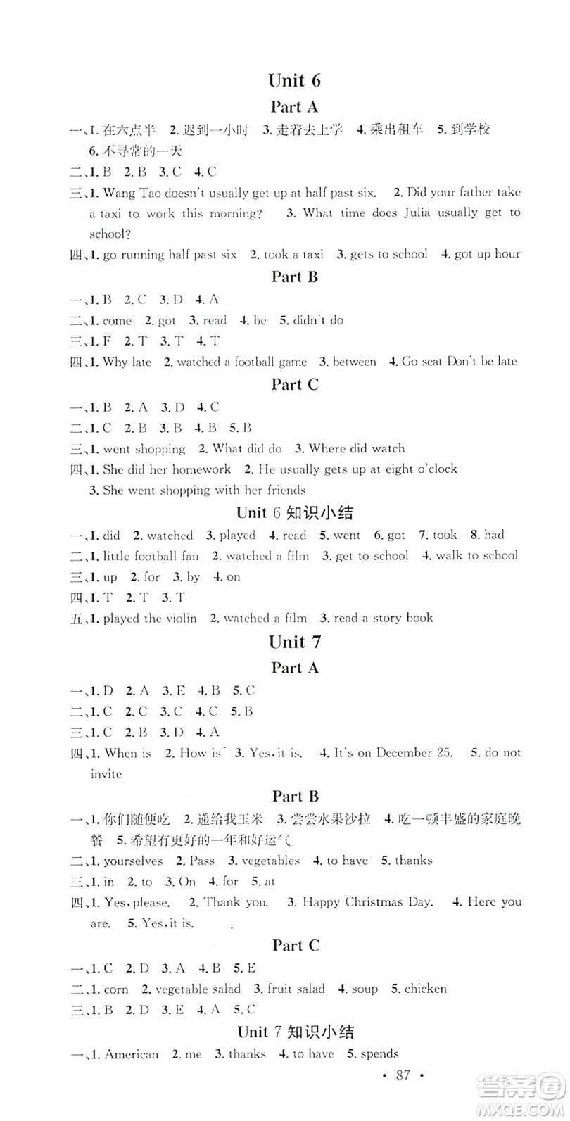 2019名校課堂六年級(jí)英語上冊(cè)閩教版答案