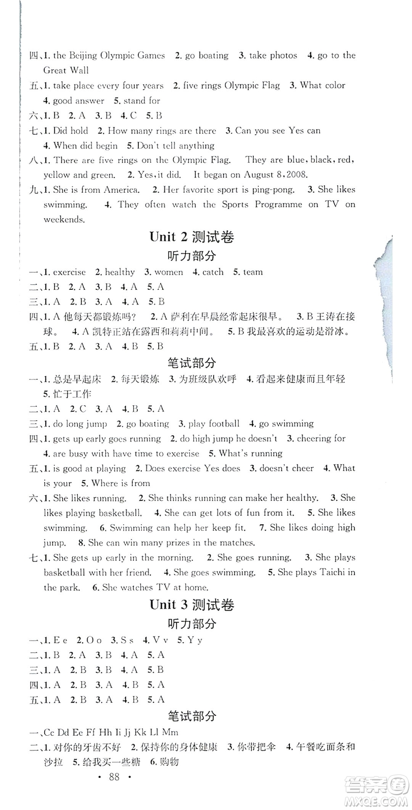 2019名校課堂六年級(jí)英語上冊(cè)閩教版答案