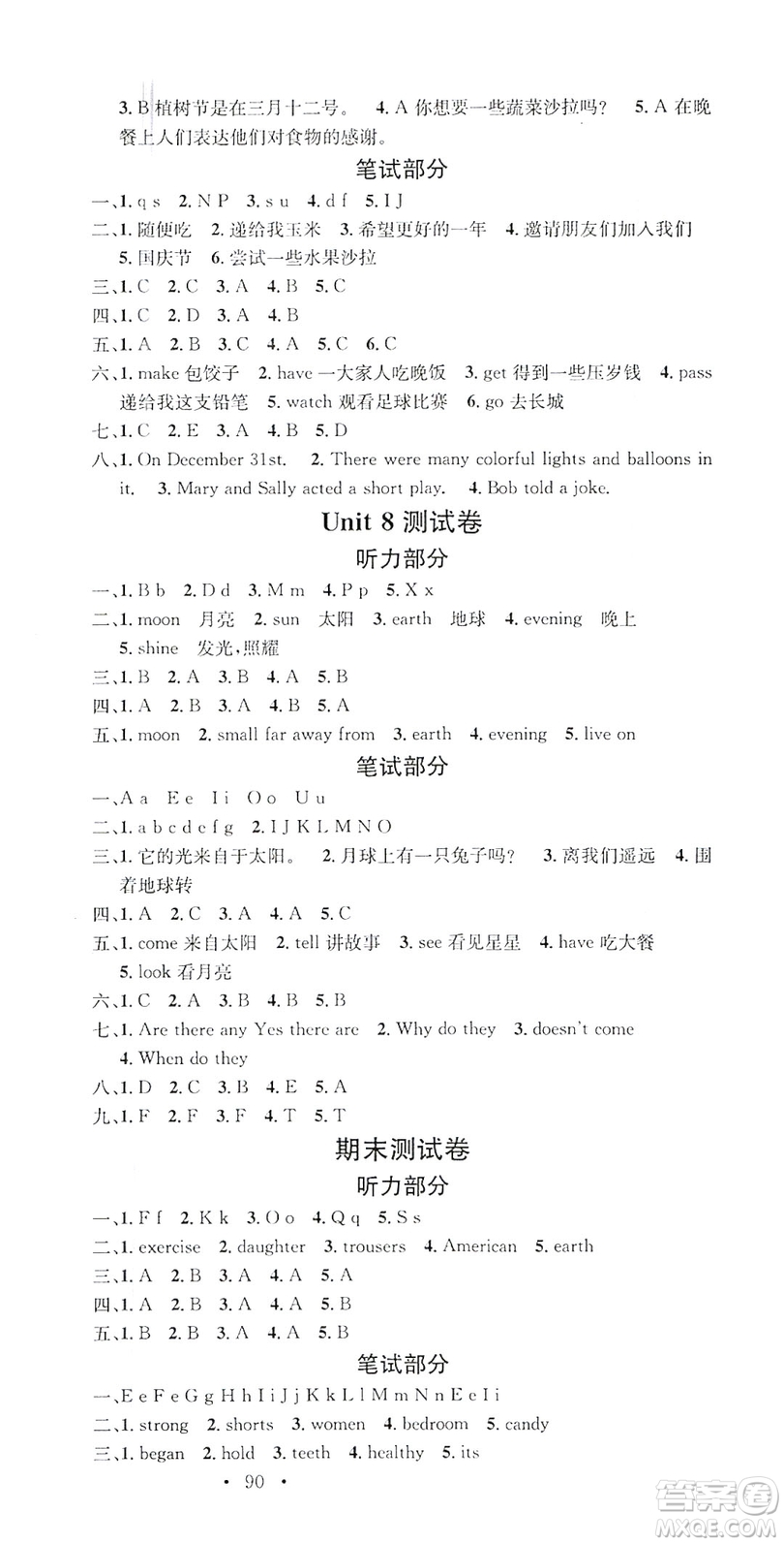 2019名校課堂六年級(jí)英語上冊(cè)閩教版答案