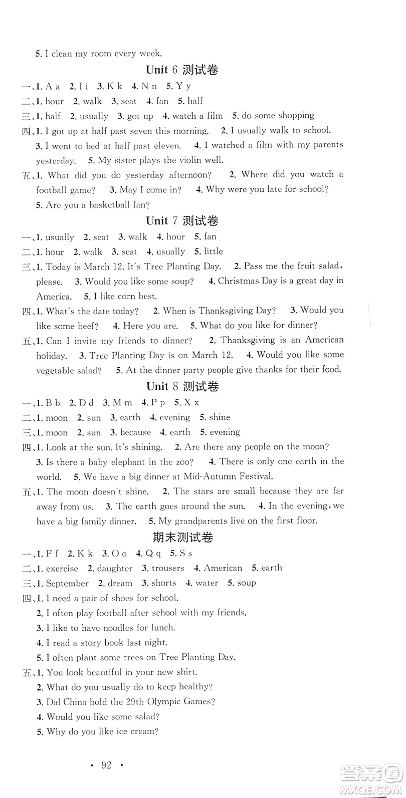 2019名校課堂六年級(jí)英語上冊(cè)閩教版答案