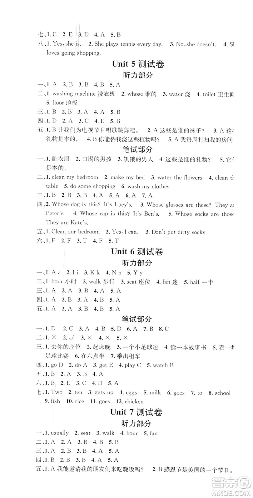 2019名校課堂六年級(jí)英語上冊(cè)閩教版答案