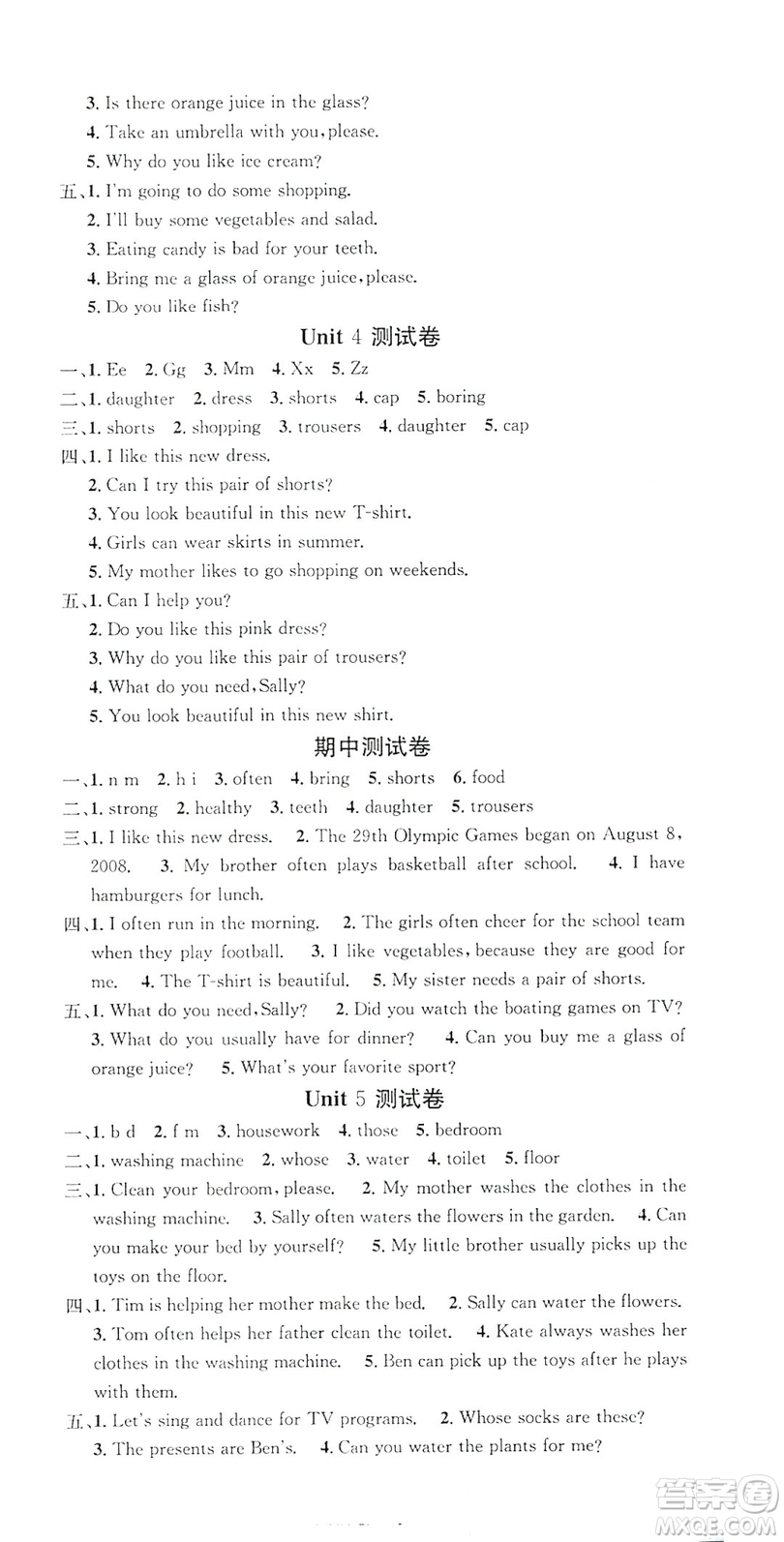 2019名校課堂六年級(jí)英語上冊(cè)閩教版答案
