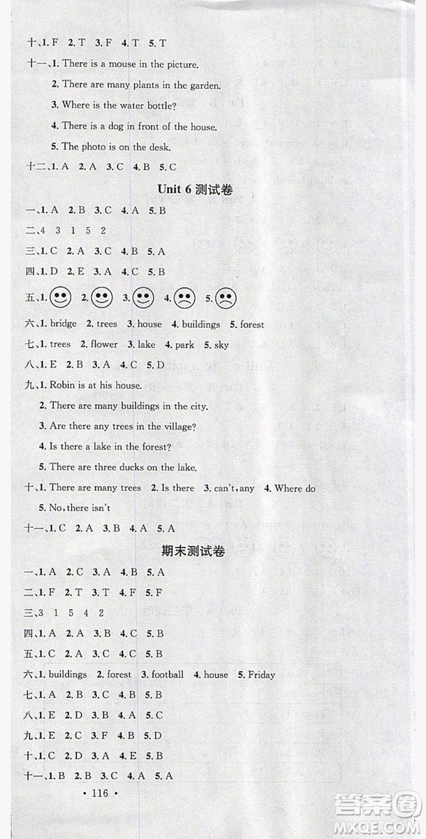 廣東經(jīng)濟(jì)出版社2019名校課堂英語(yǔ)五年級(jí)上冊(cè)人教PEP版答案