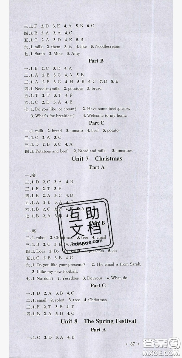 廣東經(jīng)濟(jì)出版社2019名校課堂英語四年級(jí)上冊閩教版答案