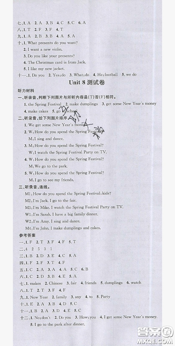 廣東經(jīng)濟(jì)出版社2019名校課堂英語四年級(jí)上冊閩教版答案