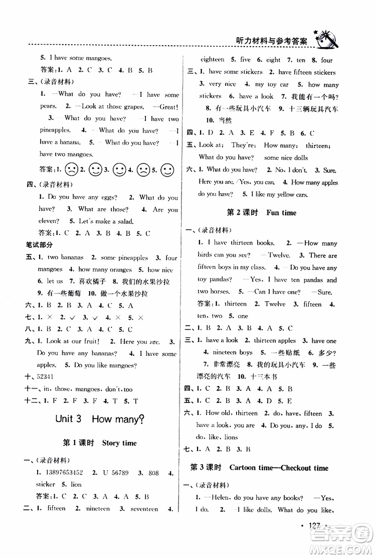 2019年名師點撥課時作業(yè)本英語四年級4A新課標(biāo)江蘇版參考答案
