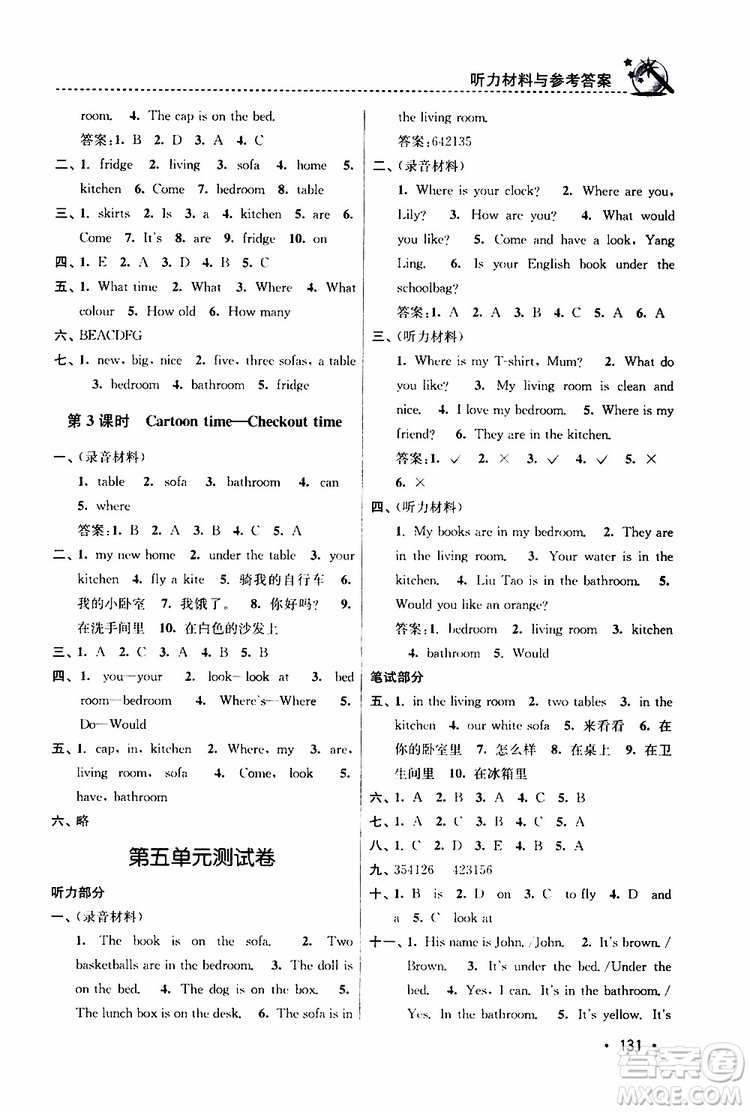 2019年名師點撥課時作業(yè)本英語四年級4A新課標(biāo)江蘇版參考答案