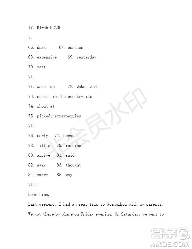 學(xué)生雙語報(bào)2018-2019學(xué)年X版七年級(jí)第43-44期測(cè)試題答案