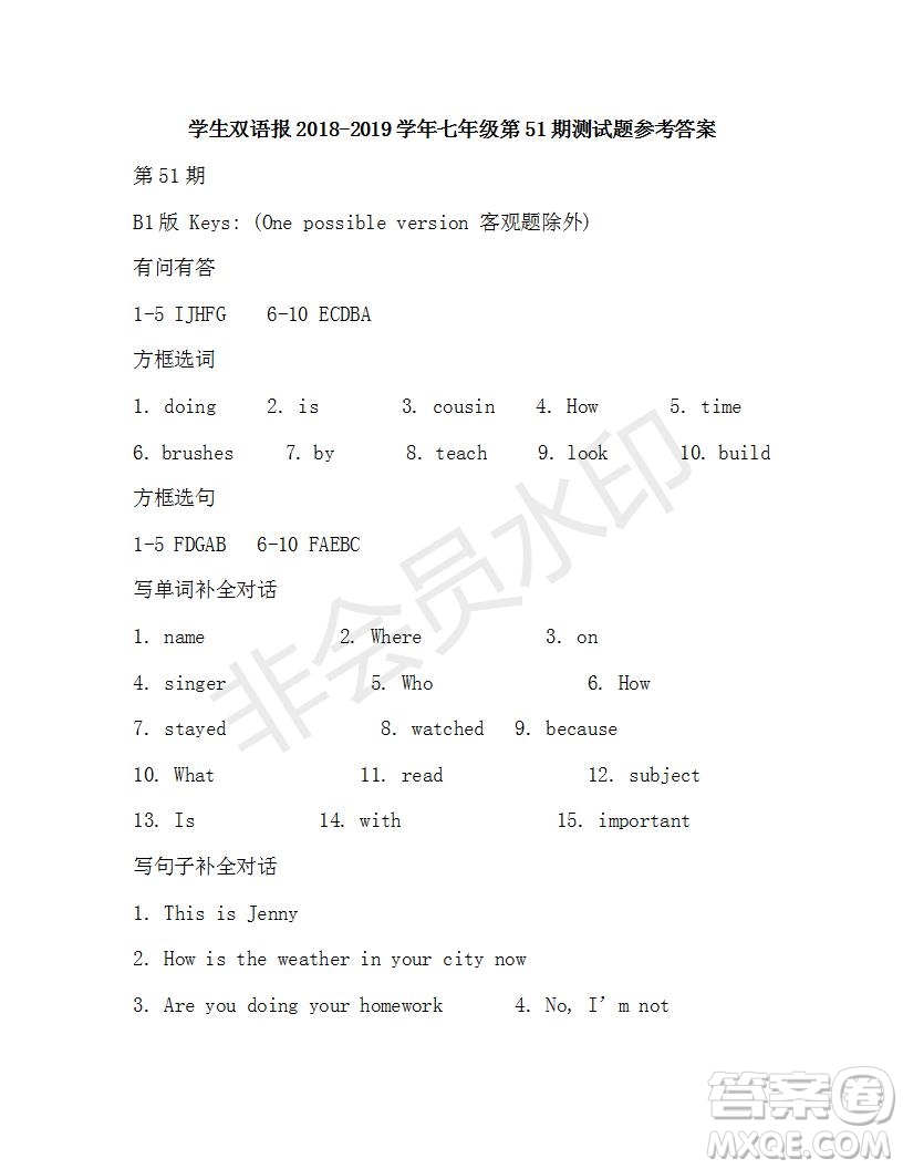 學生雙語報2018-2019學年X版七年級第51期測試題答案
