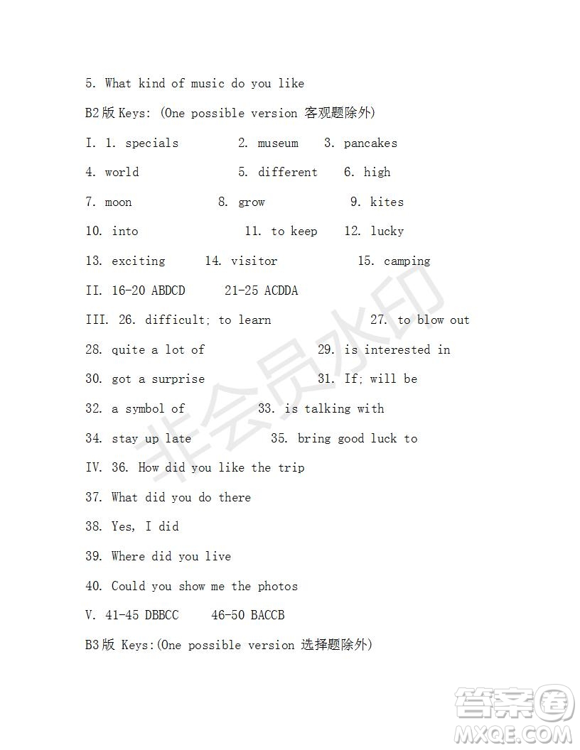 學生雙語報2018-2019學年X版七年級第51期測試題答案