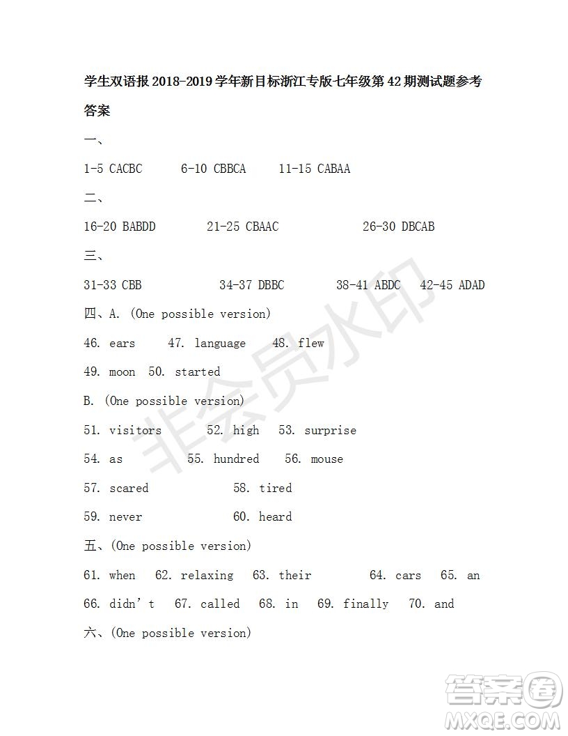 學(xué)生雙語(yǔ)報(bào)2018-2019學(xué)年新目標(biāo)浙江專(zhuān)版七年級(jí)第42-43期測(cè)試題答案